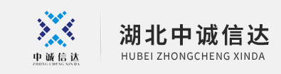 湖北完美体育(中国)官方网站项目咨询有限公司